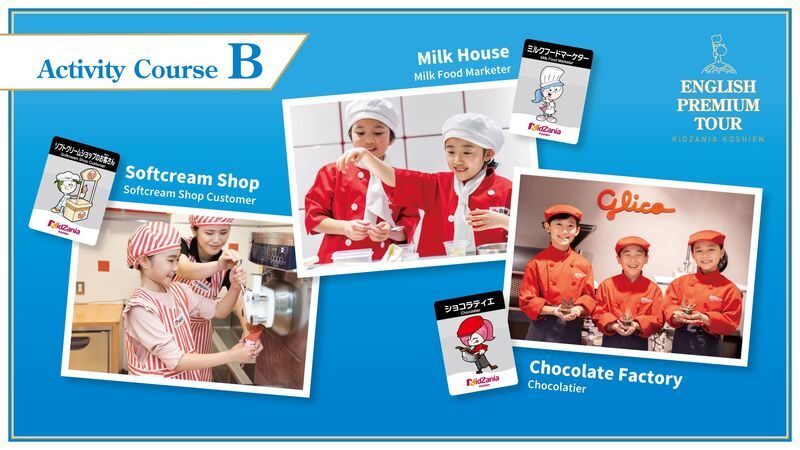 KidZania Koshien English Premium Tour - Who should choose this tour?