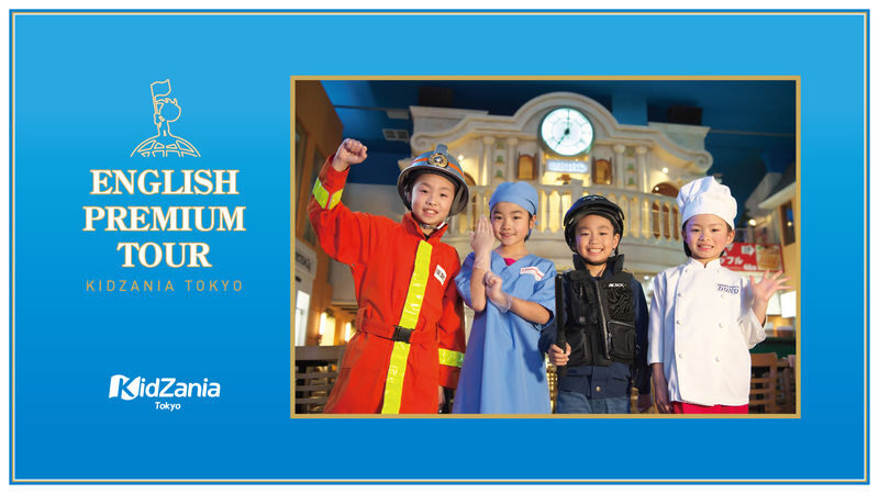 KidZania Tokyo English Premium Tour - At a glance