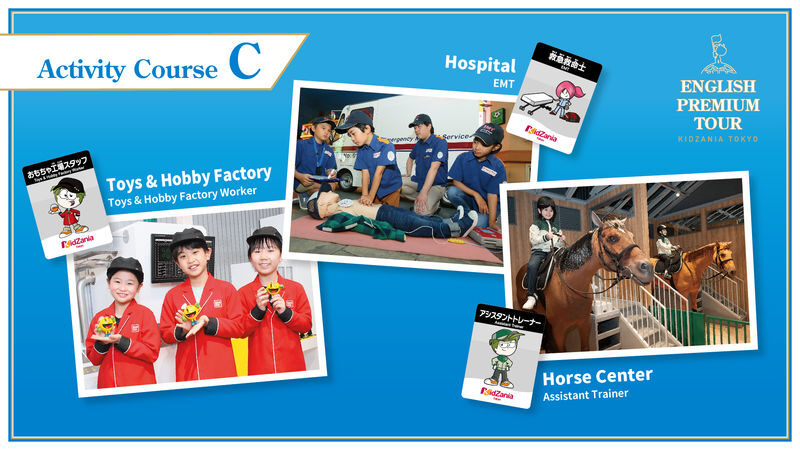KidZania Tokyo English Premium Tour - The value of the lounge and meals