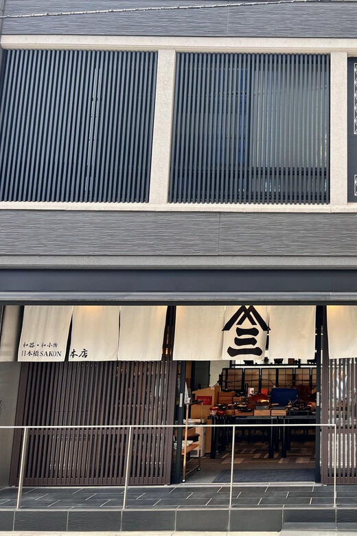 Kintsugi Experience with Arita Ware in Tokyo (English Guide) - Who Would Love This?