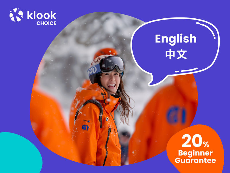 Kiroro Ski Resort, Hokkaido - Private Chinese Snowboard/Ski Instructor - What a private lesson at Kiroro offers