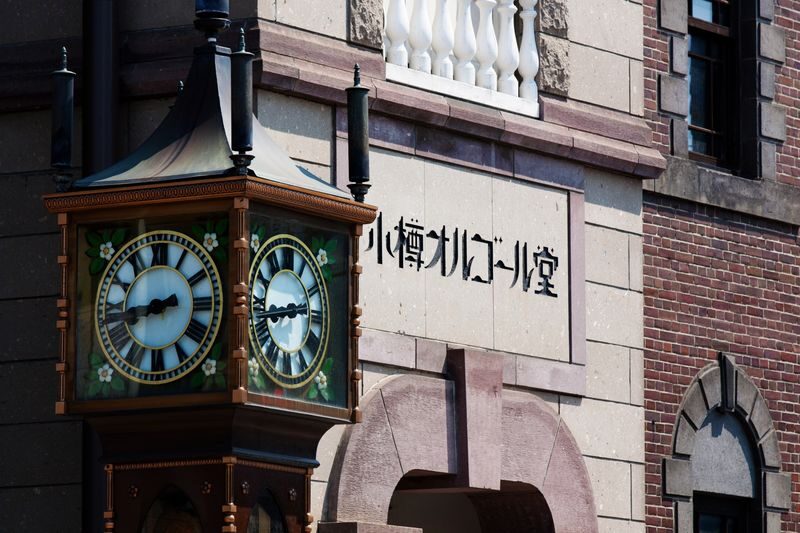 KIRORO Ski & Snow Experience & Otaru Sightseeing Bus Tour | Hokkaido - Is the base price good value?