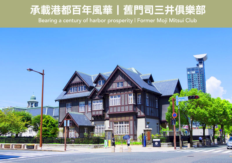 Kitakyushu Day and Night Scenic Tour: Mojiko, Kokura Castle, Outlet Park, and Mt. Sarakura - What the price includes, and what it does not