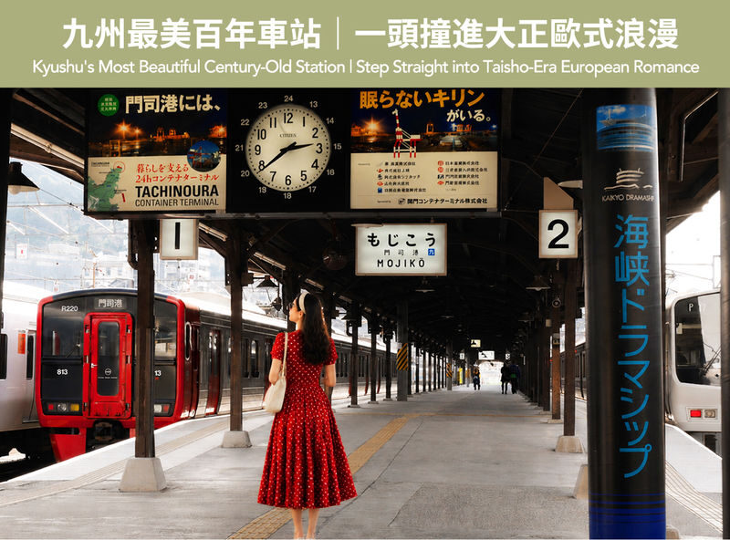 Kitakyushu Day and Night Scenic Tour: Mojiko, Kokura Castle, Outlet Park, and Mt. Sarakura - A few practical details to settle in advance