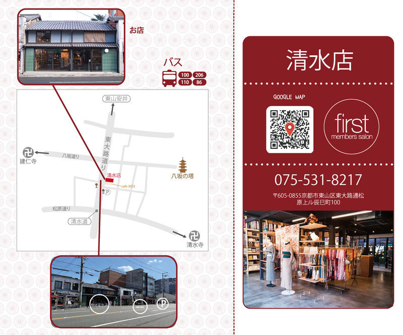 Kiyomizu-dera Temple Kimono Rental Experience (Provided by Rental Kimono First, Kyoto) - Choosing a kimono near Kiyomizu-dera