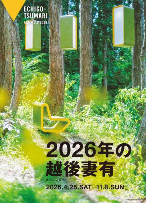 Kiyotsu Gorge Tunnel Admission - Prepare your phone before entering