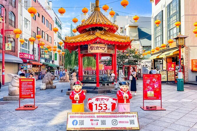 Kobe: 1.5-Hour Local Street Food Guided Tour - Nankinmachi - Kobe: 1.5-Hour Local Street Food Guided Tour - Nankinmachi