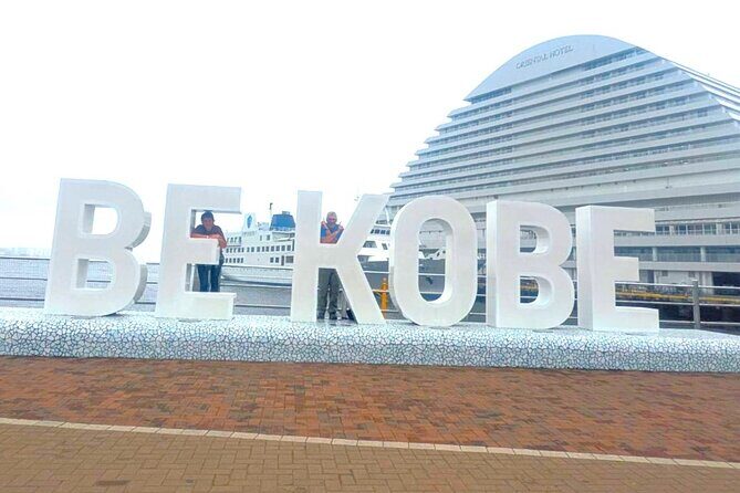Kobe City Highlights Tour Ikuta Shrine Chinatown and Port Tower - Who Would Benefit Most from This Tour?