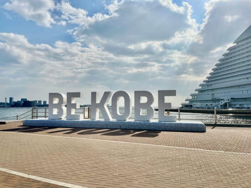 Kobe: Half-Day Private Guided Tour - A Closer Look at the Kobe Private Tour