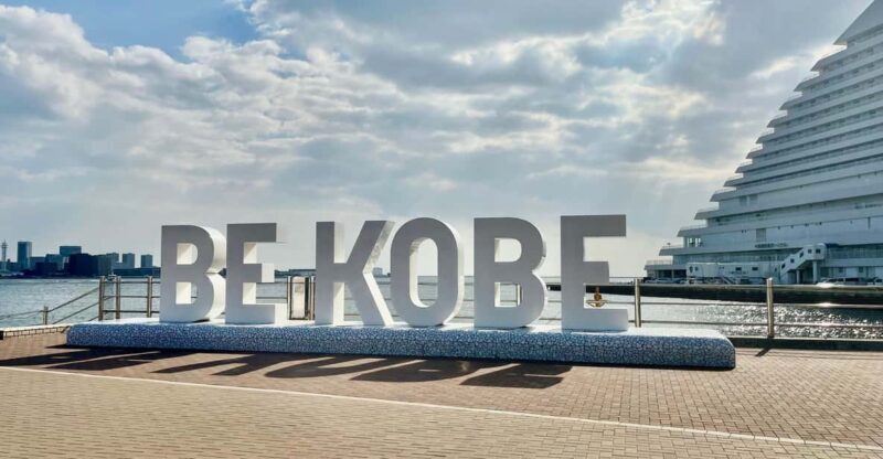 Kobe: Half-Day Private Guided Tour - Who Will Love This Tour?