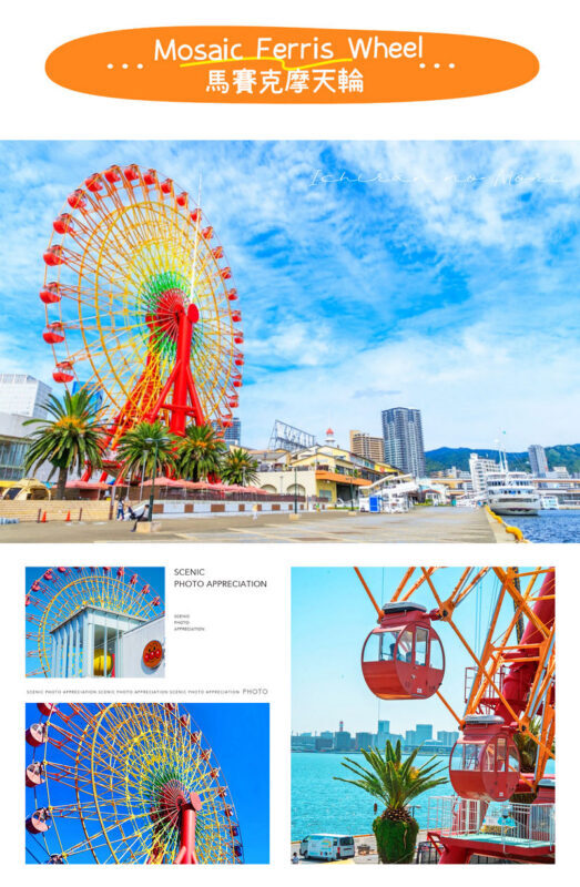 Kobe: Mt. Rokko Night View Day Trip from Osaka - Mount Rokko: the view is the point