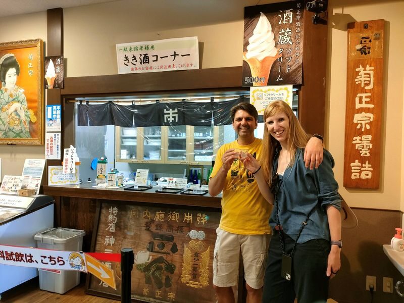 Kobe Nada Sake Brewery Half-Day Experience with Food - Your guide can shape the whole experience