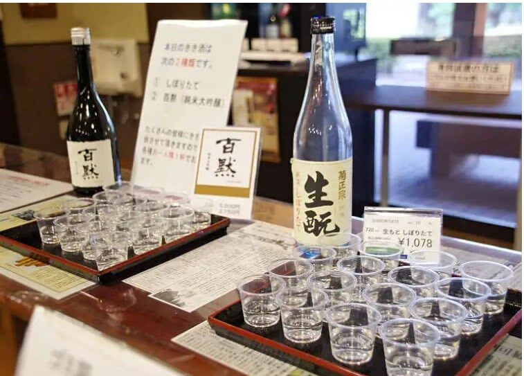 Kobe Nada Sake Brewery Half-Day Experience with Food - When the route changes