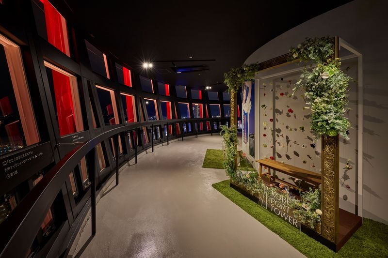 Kobe Port Tower Ticket - Consider the rooftop for a wider, open-air view