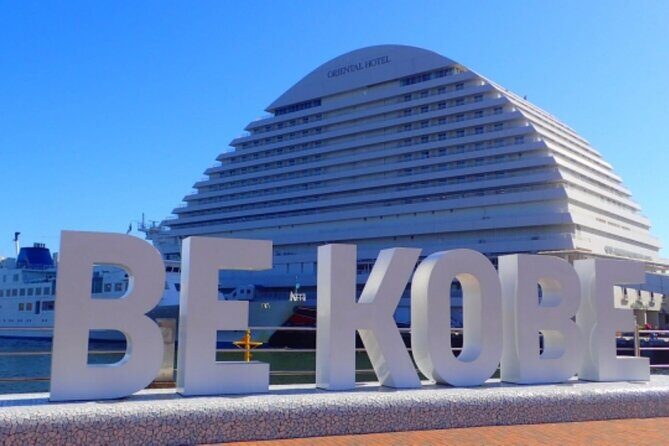 Kobe Private Tour for Shore Excursion - Key Points