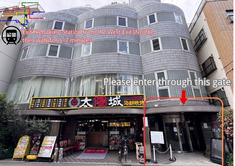 Kogao Facial Massage & Head and Body Care Salon (Tokyo Ikebukuro) - Finding the third-floor salon