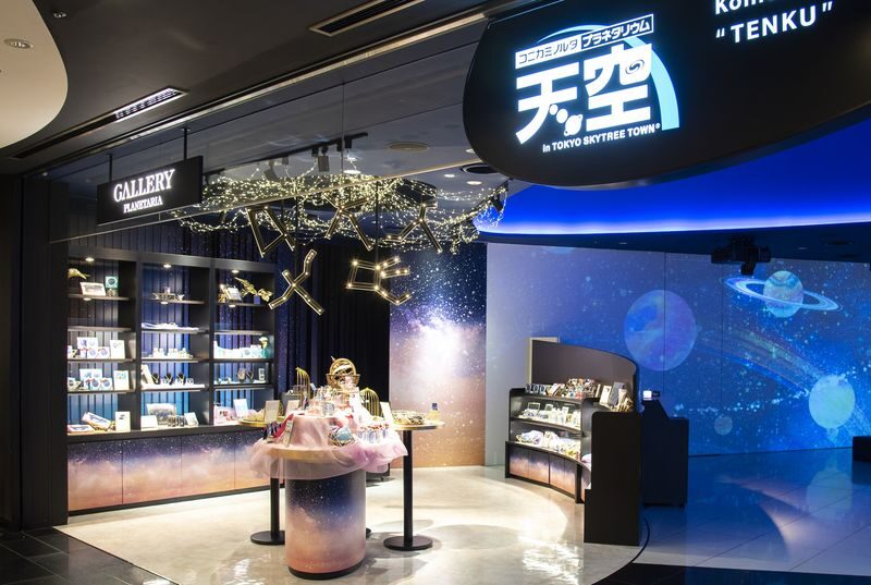 Konica Minolta Planetarium TENKU - Choosing a show and a seat
