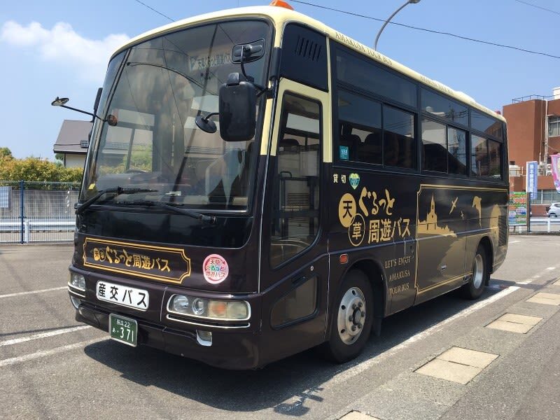 Kumamoto Amakusa Sakitsu Village All-Day Cultural Tour - Small settlements and a surprising roadside stop