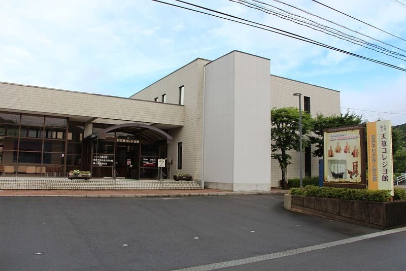 Kumamoto Amakusa Sakitsu Village All-Day Cultural Tour - Lunch, pace and what the day feels like