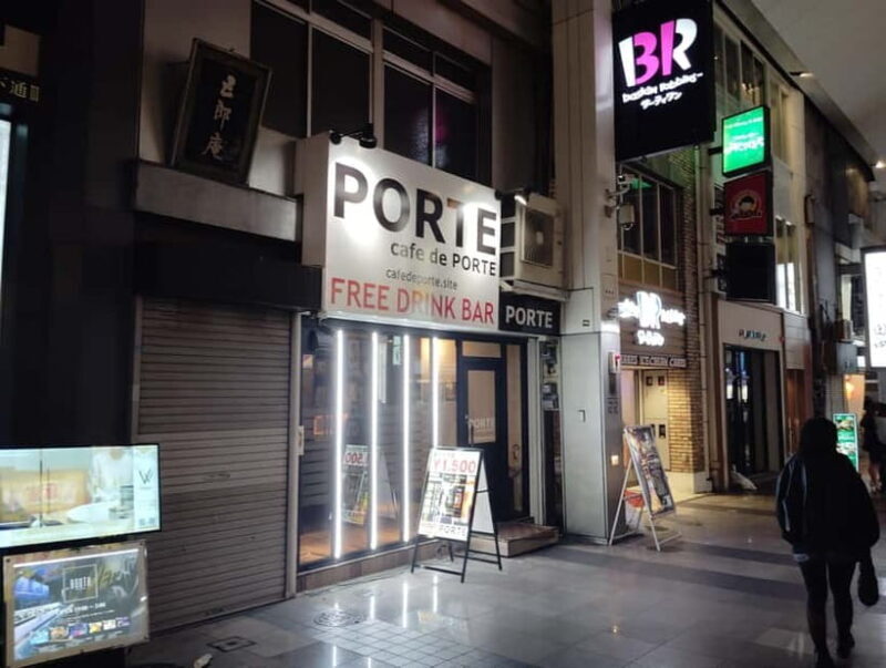 Kumamoto: Bar-Hopping Food Tour with a Local Guide - FAQ