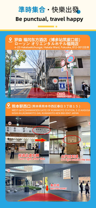 Kumamoto Minamiaso Railway & Kusasenri & Kumamoto Castle / Kurokawa Onsen Day Tour (Round Trip from Fukuoka) - The crater, the museum and the day’s backup plan