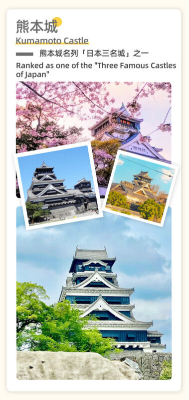 Kumamoto Minamiaso Railway & Kusasenri & Kumamoto Castle / Kurokawa Onsen Day Tour (Round Trip from Fukuoka) - What the price includes, and what it does not