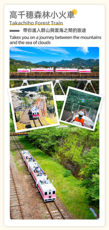 Kumamoto Prefecture Takachiho Gorge & Minamiaso Railway Day Tour - Mount Aso, a powerful view with changing access