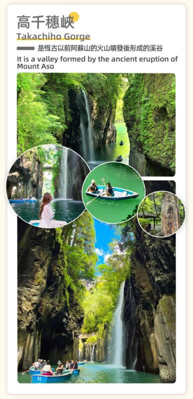 Kumamoto Prefecture Takachiho Gorge & Minamiaso Railway Day Tour - Is $44.25 good value for this route?