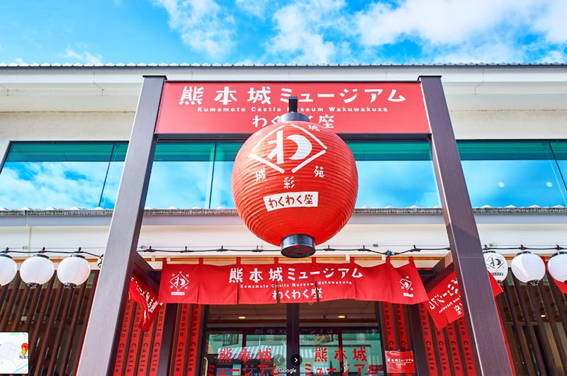 Kumamoto Train Experience Tour | Minami Aso Railway & Mount Aso Volcano & Kumamoto Castle One-Day Tour (Departing from Fukuoka) - Kumamoto Castle adds a strong city-side contrast