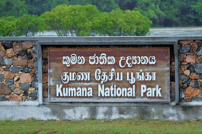 Kumana National Park Safari | from Arugam Bay - The Location: Arugam Bay and Kumana National Park
