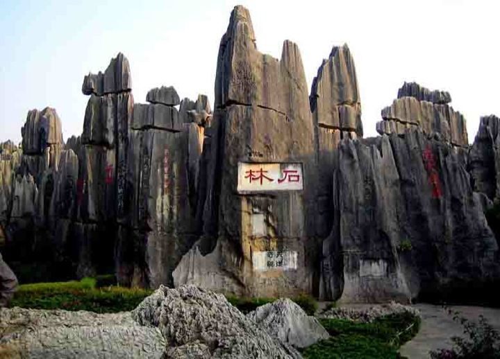 Kunming: Stone Forest Private Day Tour - Optional Add-Ons and Flexibility