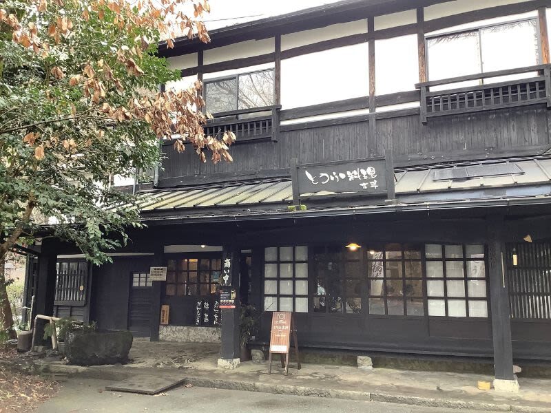 Kurokawa Onsen & Tofu Cuisine Kissho 1-Day Onsen & Gourmet Tour - Tofu Kissho makes lunch part of the outing