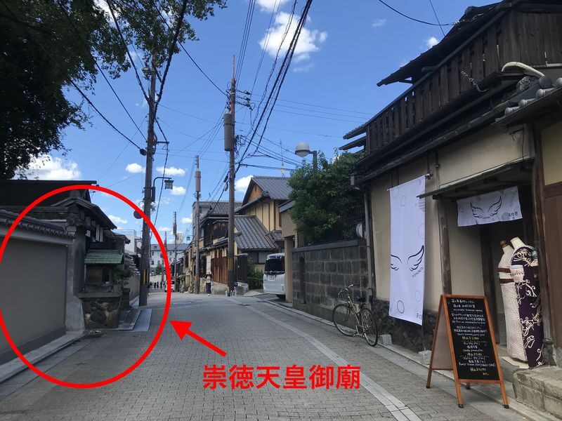 Kyoto 100% Pure Silk Kimono Experience - Getting there, returning on time and avoiding fees