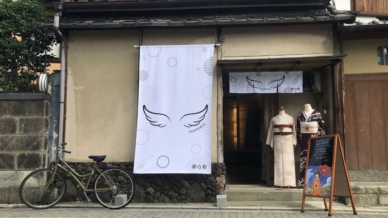Kyoto 100% Pure Silk Kimono Experience - Is Momoka’s kimono experience right for you?