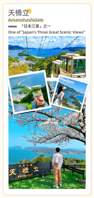 Kyoto Amanohashidate & Ine Boathouse: Amanohashidate & Ine Boathouse Secret Spot Discovery - Sea Village Day Trip (From Osaka) - Ine: boathouses, bay air, and a short visit