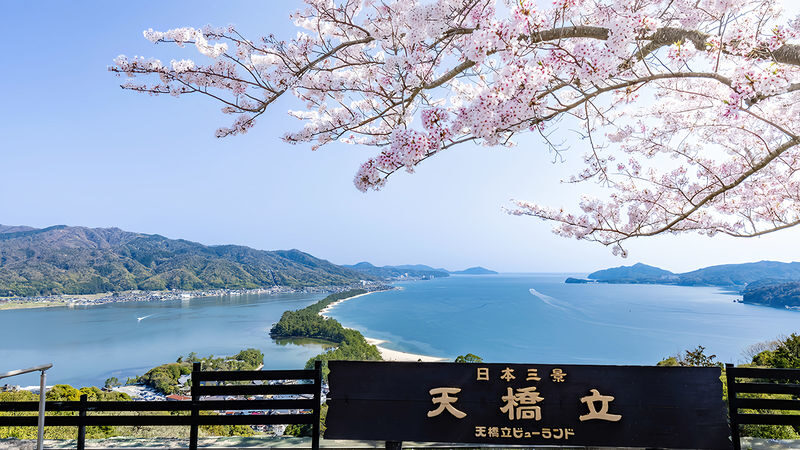 Kyoto Amanohashidate & Ine Funaya Full-Day Guided Tour - How to judge the $52.60 starting price