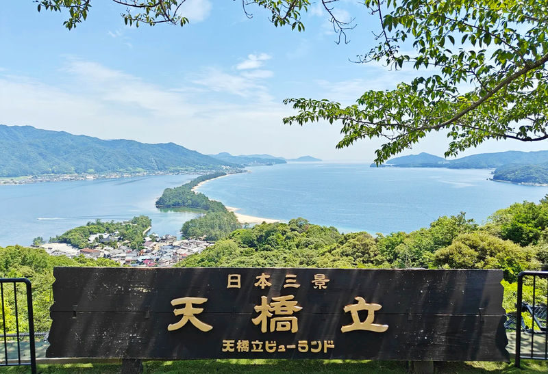 Kyoto Coastal Railway Wonderland Day Trip | Tango Sea Train, Amanohashidate, Ine Boathouses - Who should book this coastal day trip?