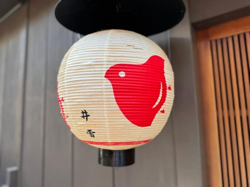 Kyoto: Explore the Culture of Geisha in Hanamachi, Gion - Key Points