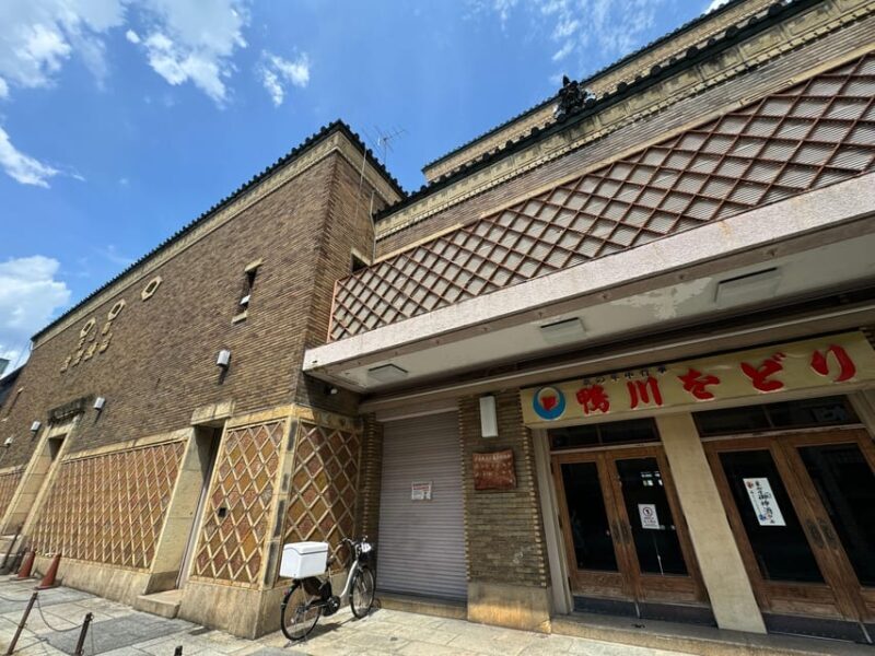 Kyoto: Explore the Culture of Geisha in Hanamachi, Gion - FAQ