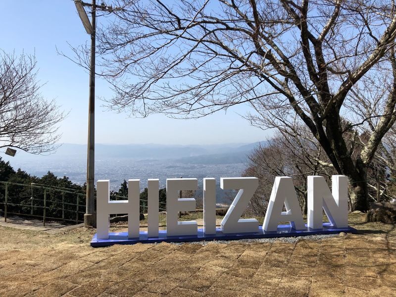 Kyoto: Eizan Cable Car ticket - A little time above the stations