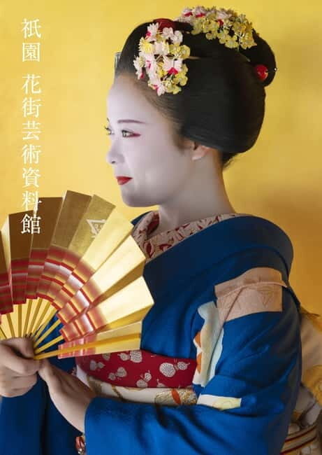 Kyoto : Geiko Maiko Dance of Kyoto & Visits of Gion Museum - Final Thoughts: Is It Worth It?