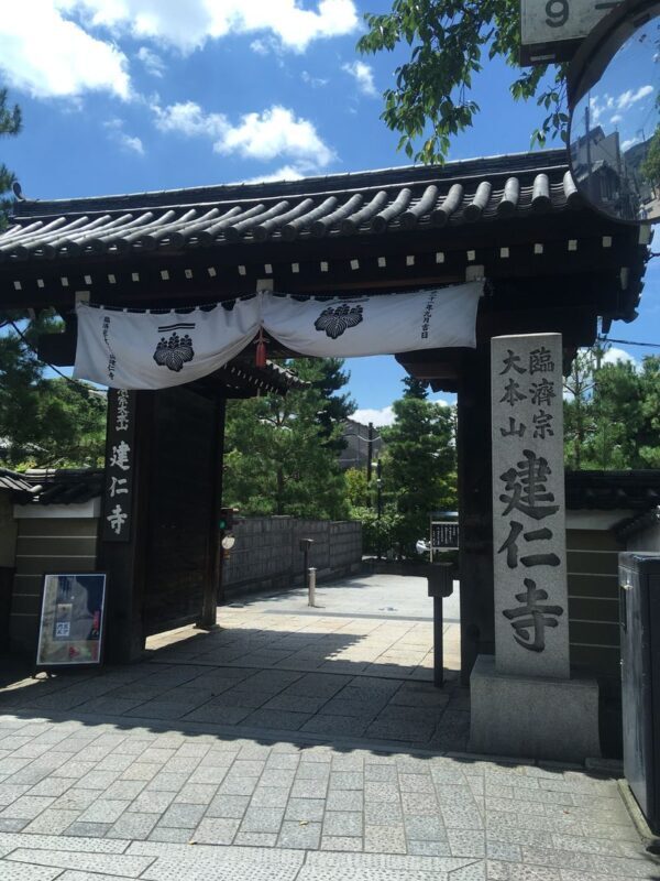 Kyoto Geisha Districts Half-Day Private Cultural Tour - Miyagawacho and the end of the route