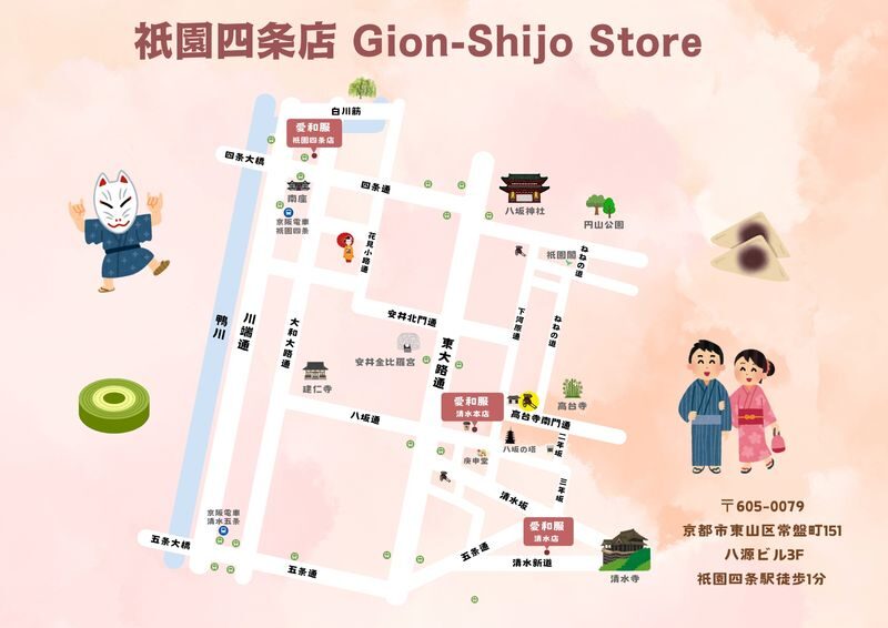 Kyoto Gion | Kimono Rental with Hair Set, Makeup & Photo Shot - Yasaka Shrine and its broad grounds
