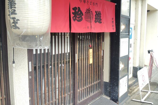 Kyoto: Ichijoji Ramen Crawl  A Two-Bowl Pilgrimage - The Itinerary: What to Expect