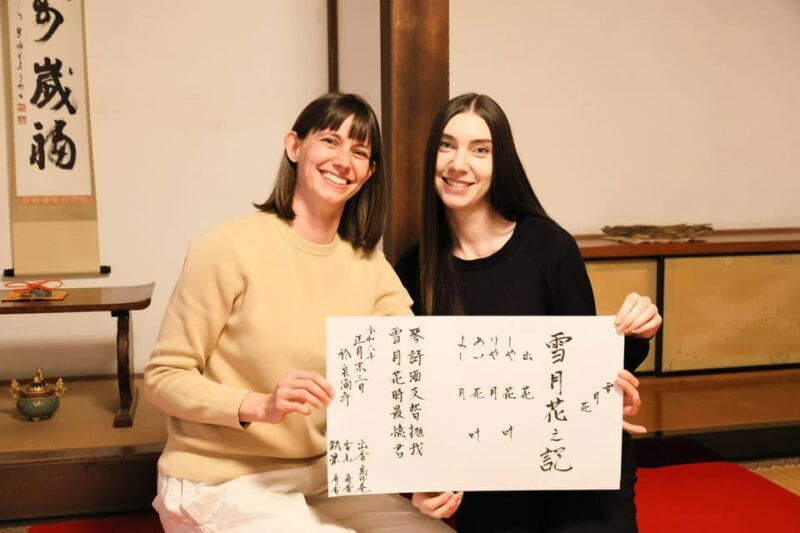 Kyoto: Incense Experience at the Imperial Household temple - FAQ