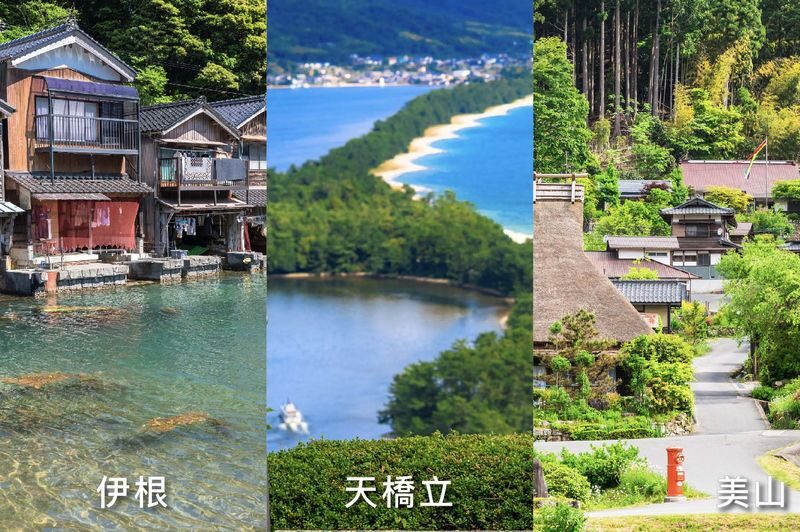 Kyoto: Ine Funaya, Amanohashidate & Miyama Thatched Village Day Tour (Departing from Kyoto) - From Kyoto Station to Ine Bay