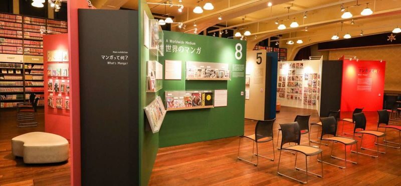 Kyoto International Manga Museum Ticket - Finding a book on the Wall of Manga