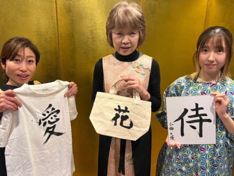 Kyoto: Japanese Calligraphy Experience in a Historic House - An In-Depth Look at the Kyoto Calligraphy Experience
