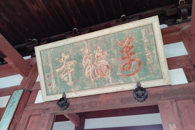 Kyoto: Journey to Manpuku-ji, Ujis Best-Kept Secret - FAQ