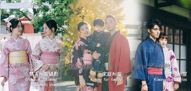 Kyoto Kimono and Yukata Rental at Kimono Miyabi Kyoto - Should you book Kimono Miyabi?